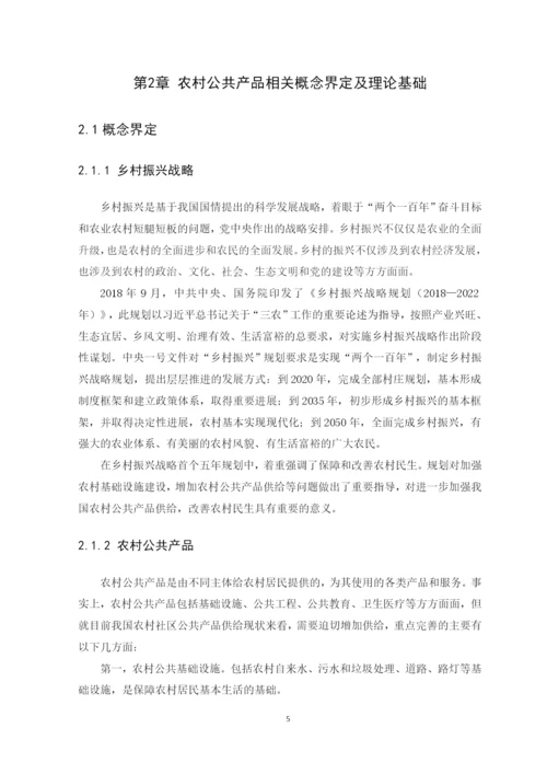 黄少华毕业论文设计（定稿）.docx