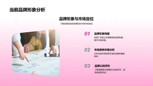 母亲节品牌活动策划