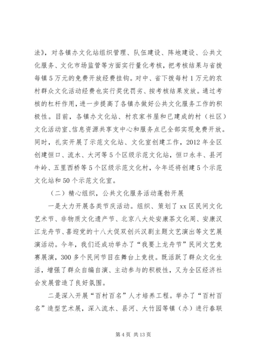 关于党的群众路线教育实践活动的调研报告.docx