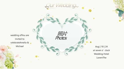 婚礼舞台开场片头相册婚礼纪念册PPT