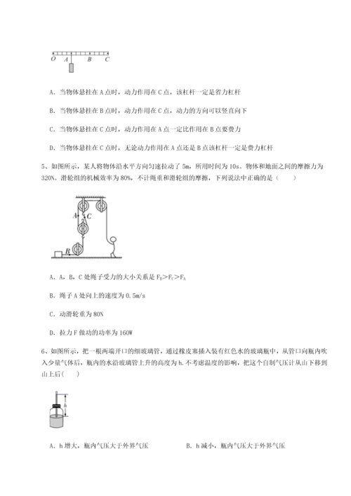 第四次月考滚动检测卷-内蒙古赤峰二中物理八年级下册期末考试定向测试练习题（含答案解析）.docx