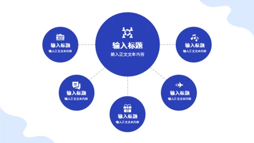 团队部门合作工作总结通用PPT模板
