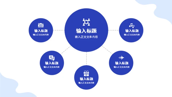 团队部门合作工作总结通用PPT模板