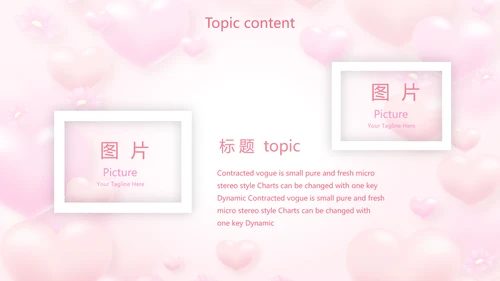 最美的妈妈感恩母亲节母爱妈妈动态PPT模板