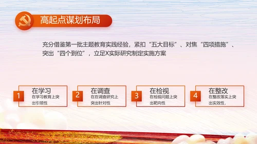 手绘党建年终工作总结汇报PPT党课