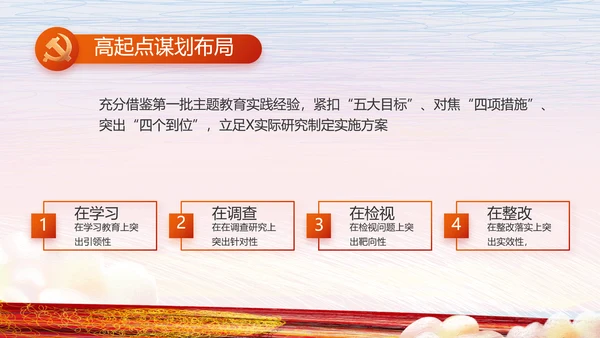 手绘党建年终工作总结汇报PPT党课