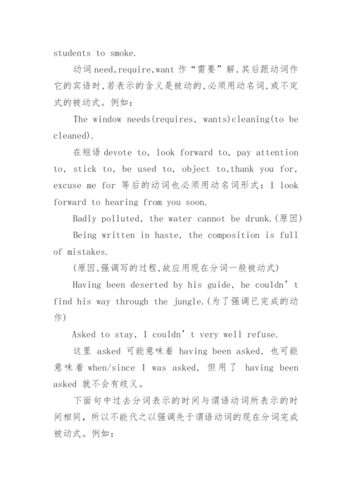 高中英语重点词汇词组辨析.docx