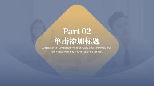 企业员工培训销售经验技巧分享通用PPT课件