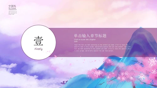 教育教学PPT模板