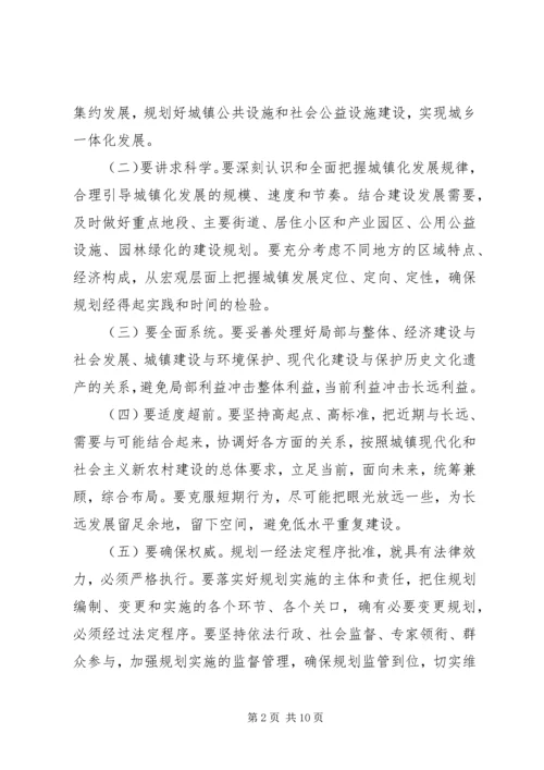 副县长在全县建设系统工作会议上的讲话.docx