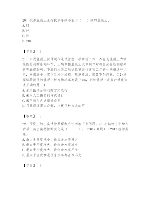 2024年试验检测师之道路工程题库及参考答案（实用）.docx