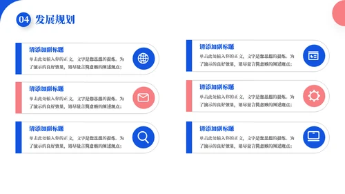 抽象几何月度工作总结通用PPT模板