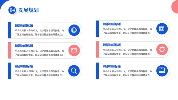 抽象几何月度工作总结通用PPT模板