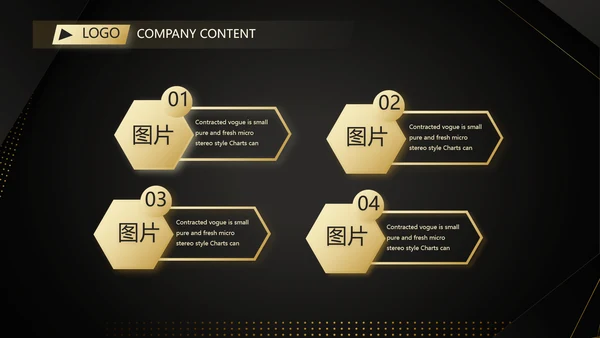 高端尊贵工作汇报计划商务动态PPT