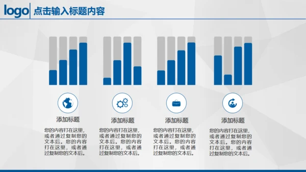 金色巨鼎成功商务风通用PPT