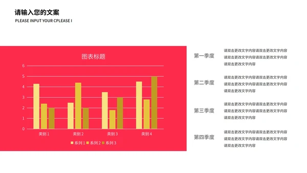 黑色几何风简约公司促销营销策划PPT模板