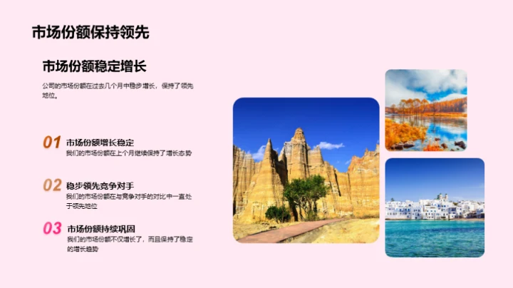 糕点业赢销之道