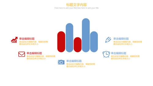 极简清新简约医药药品ppt动态模板