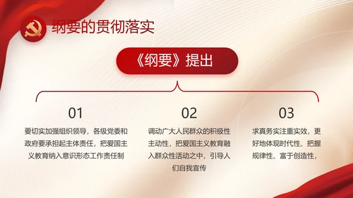 党建党支部年终工作总结汇报PPT党课