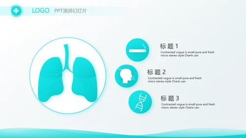蓝色大气医疗医生述职报告动态PPT