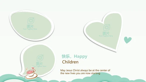 卡通幼儿园儿童教学设计动态PPT模板