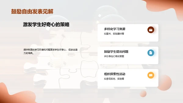 创意之翼，未来之启