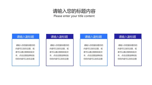 简约几何风蓝色高考倒计时PPT模板