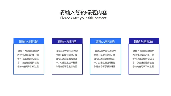 简约几何风蓝色高考倒计时PPT模板