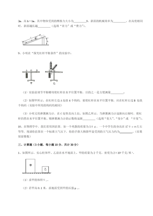 强化训练江西南昌市第五中学实验学校物理八年级下册期末考试综合测试A卷（详解版）.docx