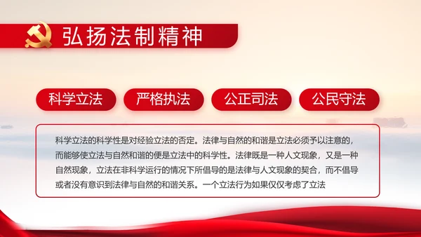 建党100周年大会七一讲话ppt党课