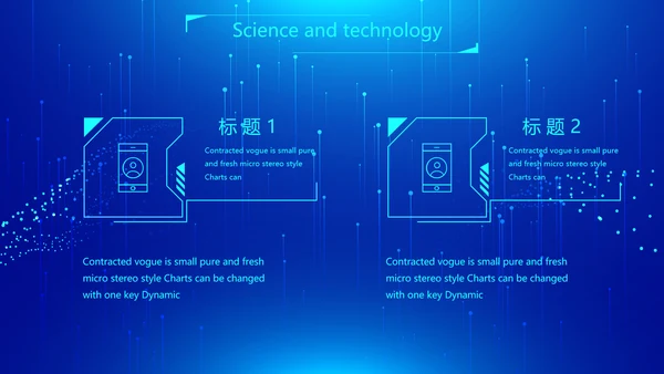 蓝色科技网络信息软件科技商务动态PPT