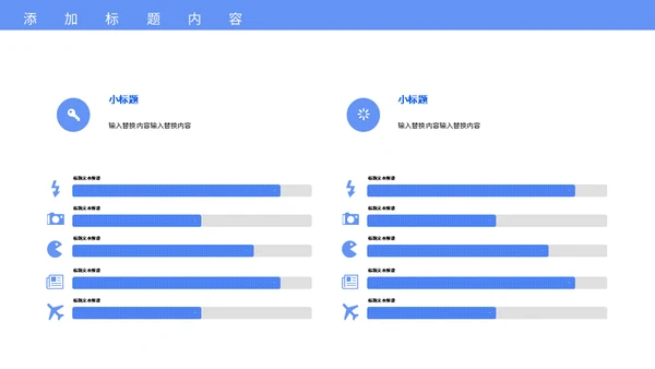 简约科技风在线智能应用项目汇报通用PPT模板
