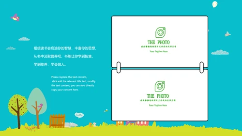 儿童成长档案宝宝电子纪念册PPT模板