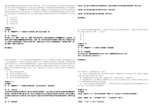 2022年07月江西国际经济技术合作有限公司夏季招聘高校毕业生考试参考题库含答案详解