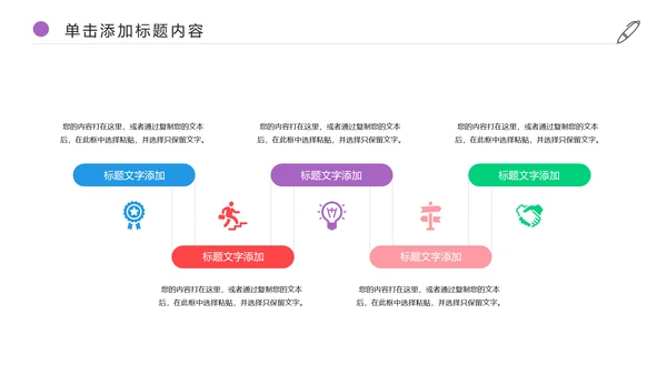 少儿绘画艺术培训招生宣传动态PPT模板