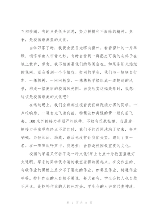 中华传统文化进校园讲话稿.docx