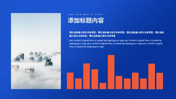 阅读心得分享会通用PPT模板
