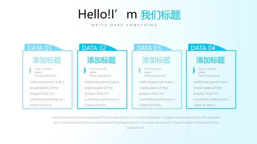 蓝色简约医疗医学动态PPT
