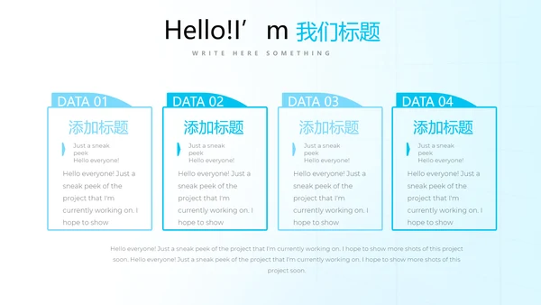 蓝色简约医疗医学动态PPT