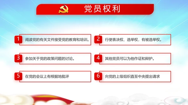 选举换届大会工作总结汇报计划PPT