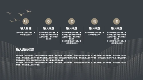 亮金奢华质感产品项目发布通用PPT模板