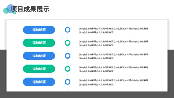 商务风电脑工作总结计划通用PPT模板