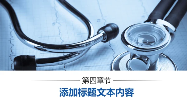 基因生物化学医疗医学DNA学术研究PPT