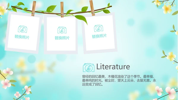 唯美小清新春季旅游春天电子相册动态PPT