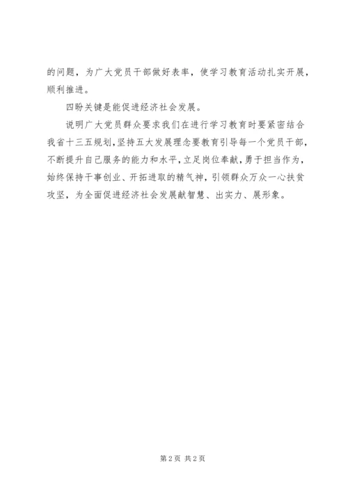 党建工作暨“两学一做”学习教育活动总结.docx