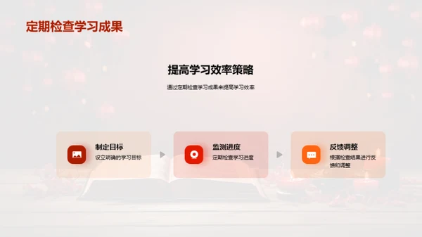 三年级语文精进攻略