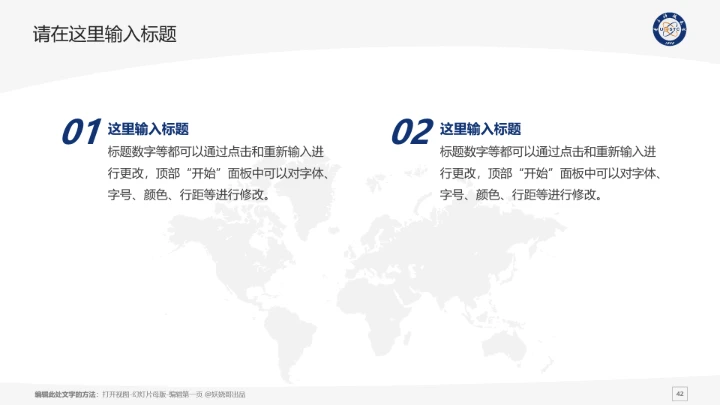 电子科技大学课题学术汇报毕业论文答辩通用PPT模板