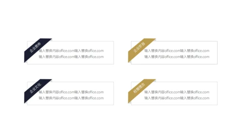 简约风职业规划商业计划报告通用PPT模板