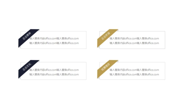 简约风职业规划商业计划报告通用PPT模板