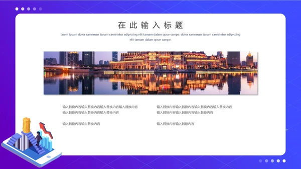 蓝色渐变会计财务知识培训通用PPT